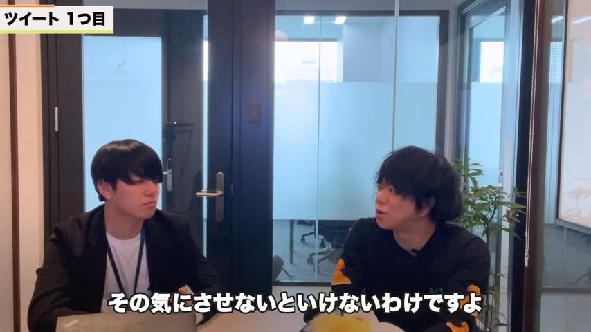 Kintone（キントーン）