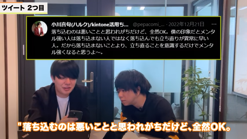 Kintone（キントーン）