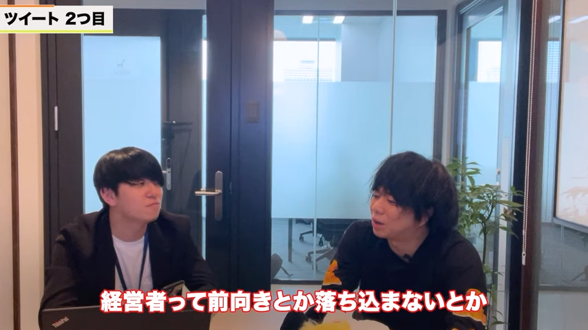 Kintone（キントーン）