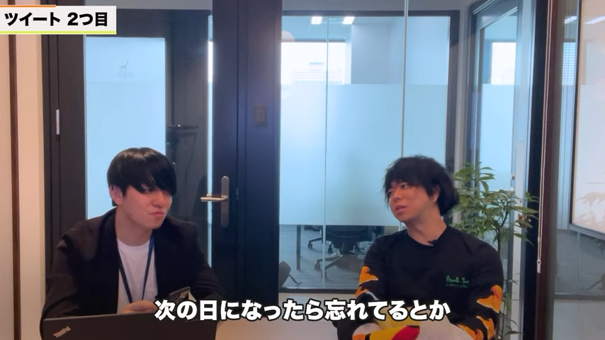 Kintone（キントーン）