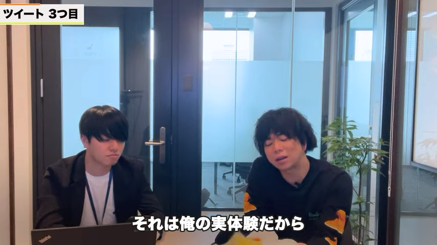 Kintone（キントーン）