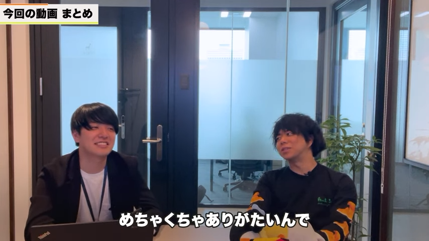 Kintone（キントーン）