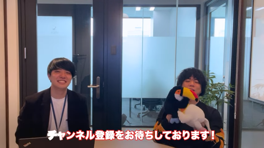 Kintone（キントーン）