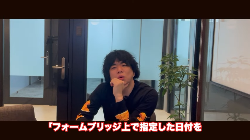 Kintone(キントーン)