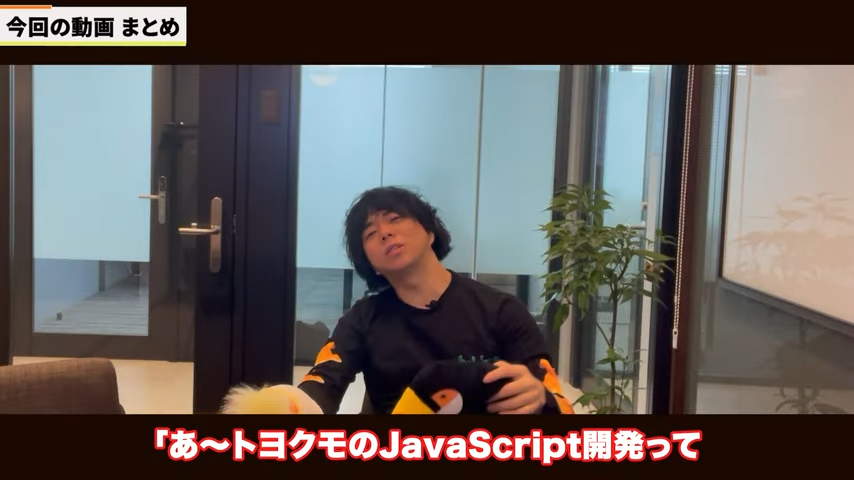 Kintone(キントーン)