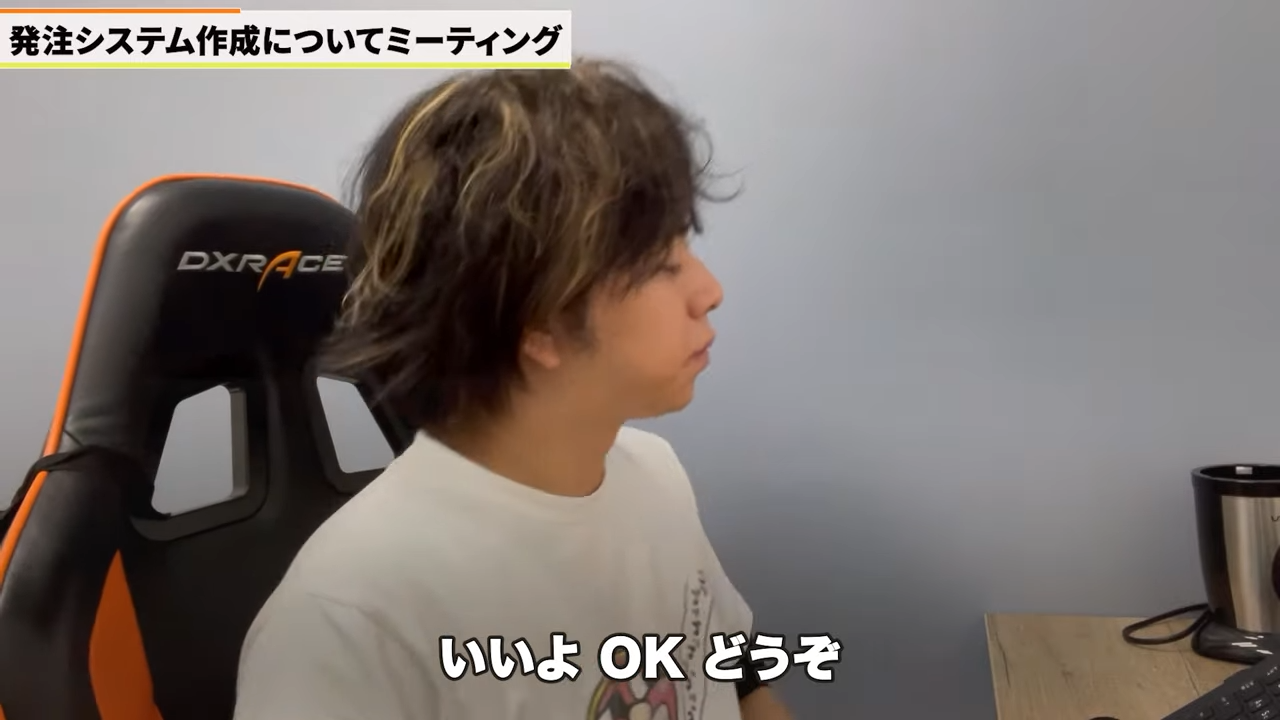 Kintone（キントーン）