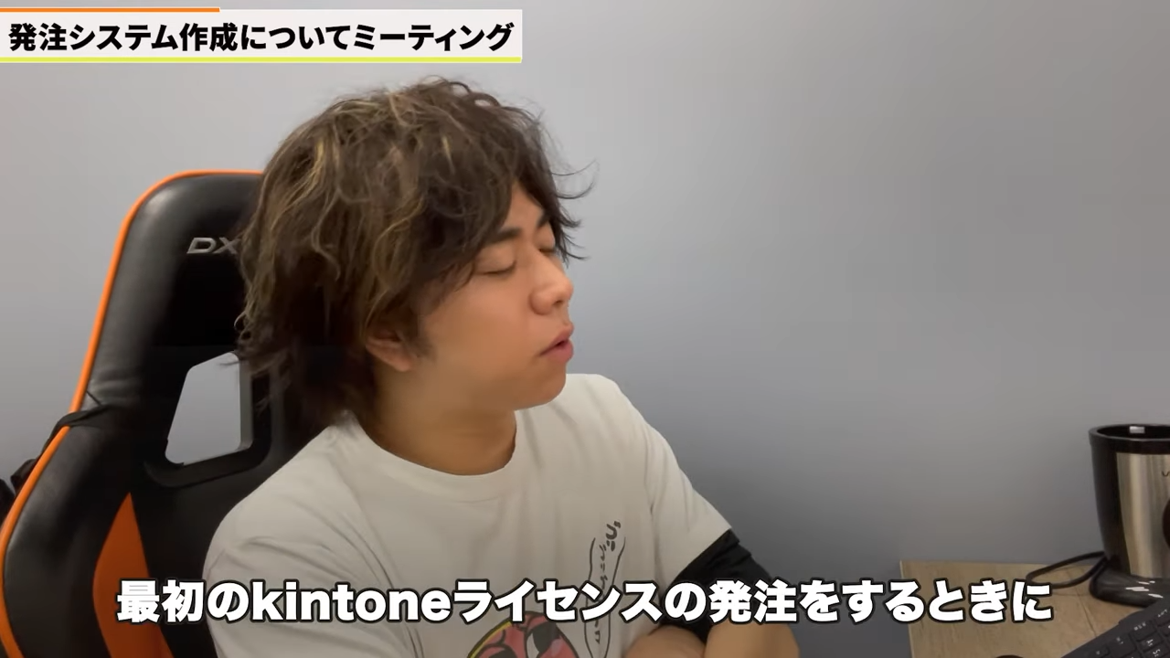 Kintone（キントーン）