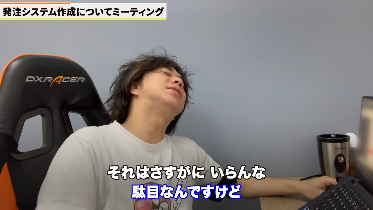 Kintone（キントーン）