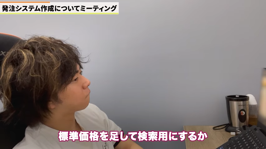 Kintone（キントーン）