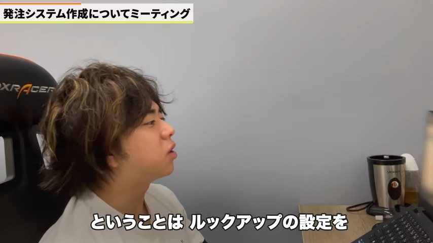 Kintone（キントーン）