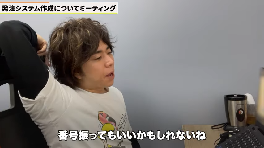 Kintone（キントーン）