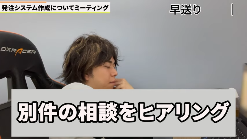 Kintone（キントーン）