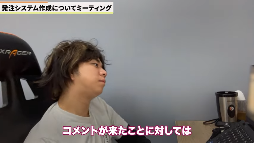 Kintone（キントーン）