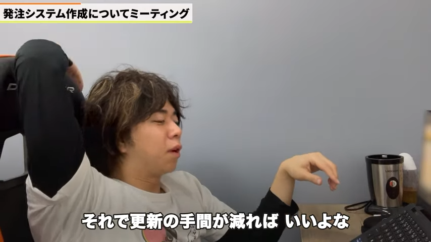 Kintone（キントーン）