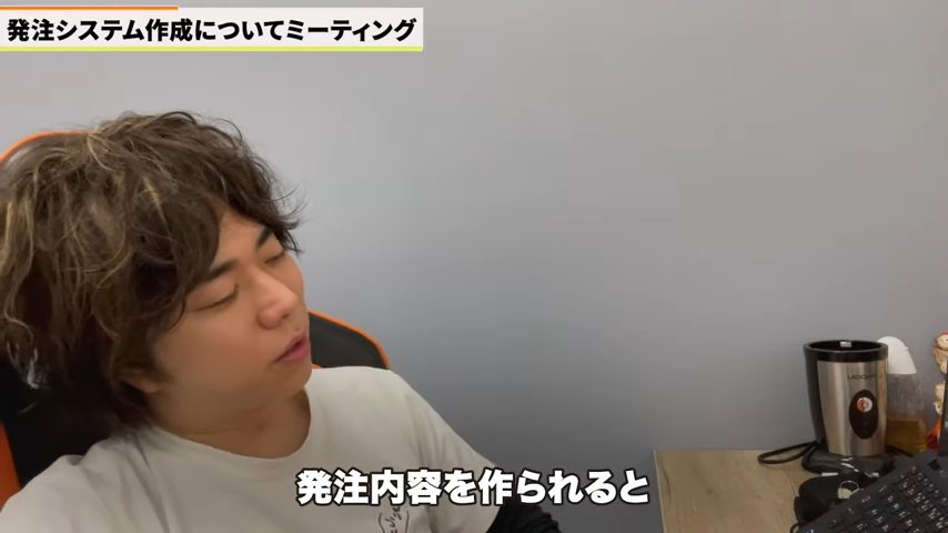 Kintone（キントーン）