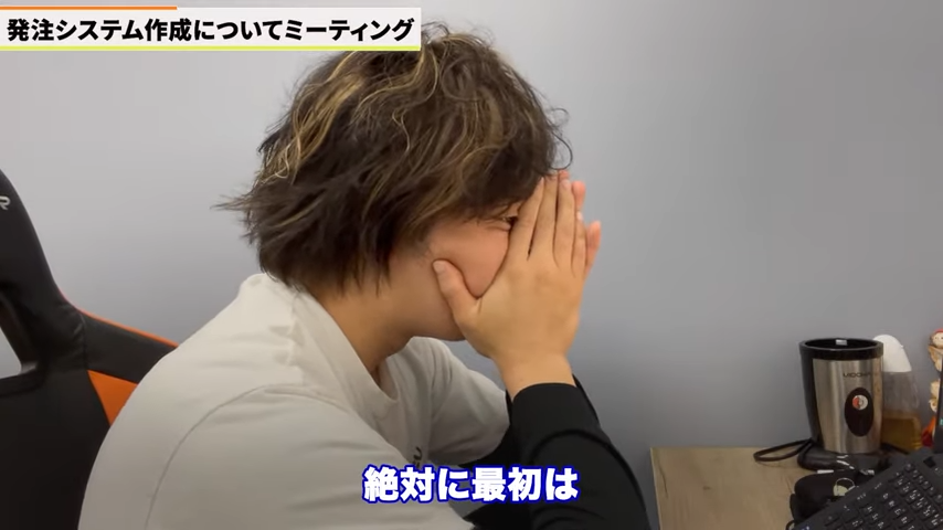 Kintone（キントーン）