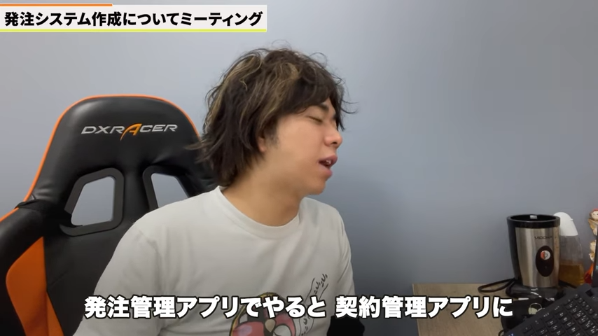 Kintone（キントーン）