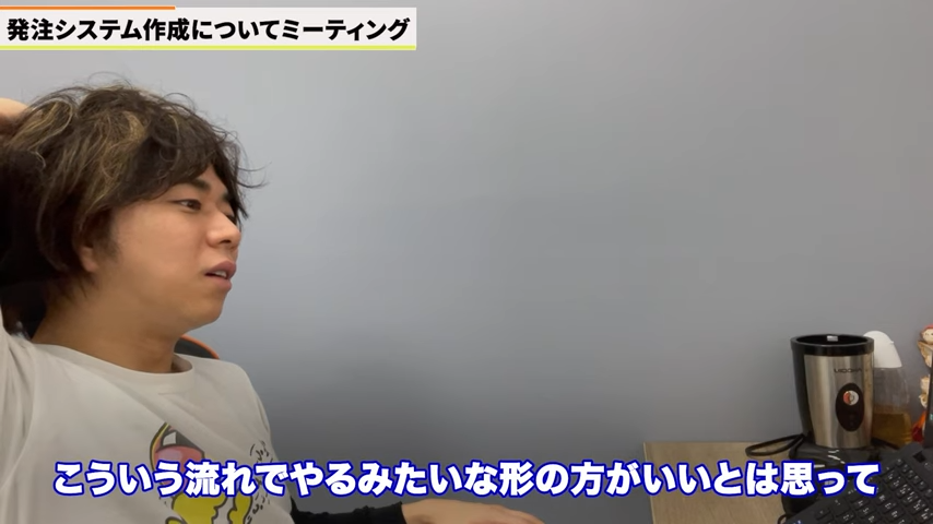 Kintone（キントーン）