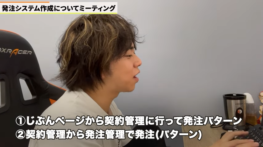 Kintone（キントーン）