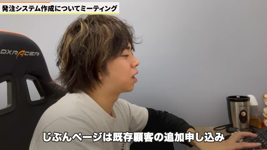 Kintone（キントーン）