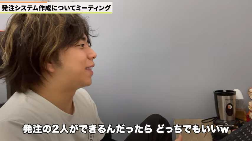 Kintone（キントーン）