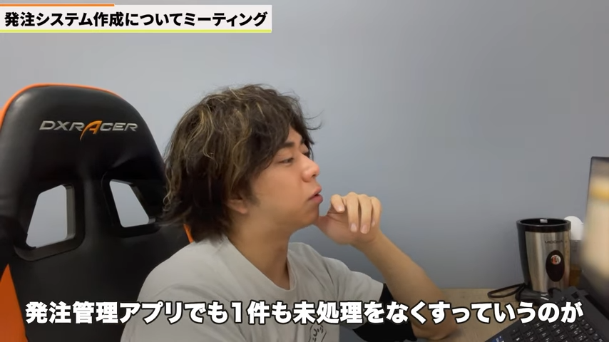 Kintone（キントーン）