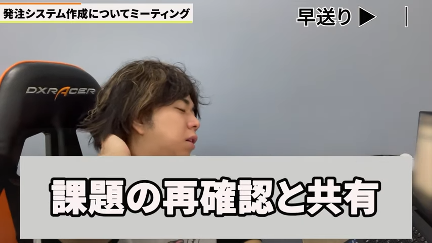 Kintone（キントーン）