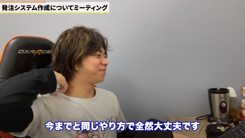 Kintone（キントーン）