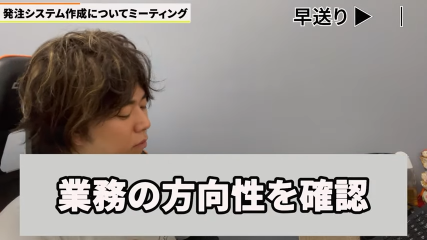 Kintone（キントーン）