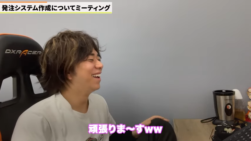 Kintone（キントーン）