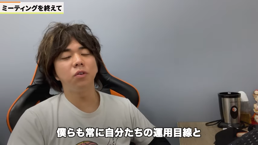 Kintone（キントーン）