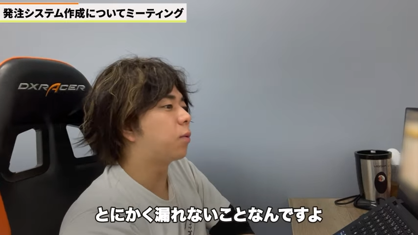 Kintone（キントーン）