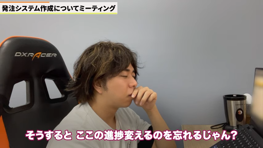 Kintone（キントーン）