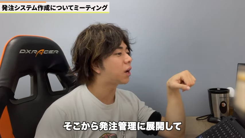 Kintone（キントーン）