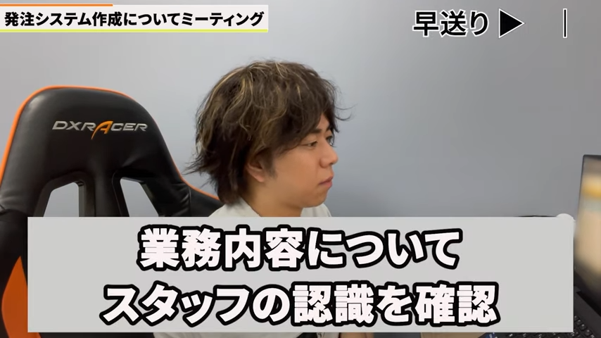 Kintone（キントーン）