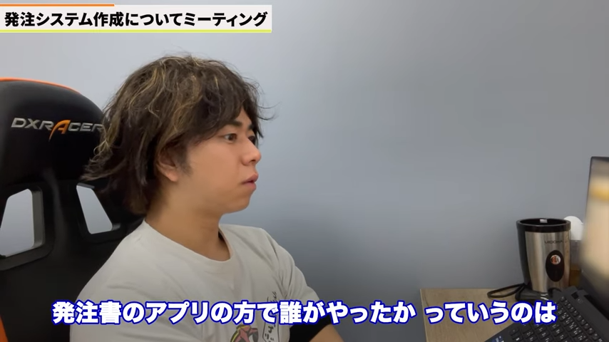 Kintone（キントーン）