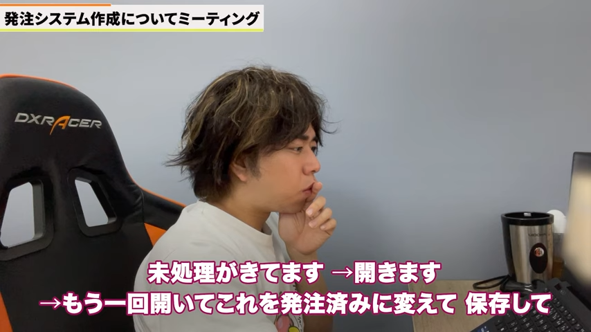 Kintone（キントーン）