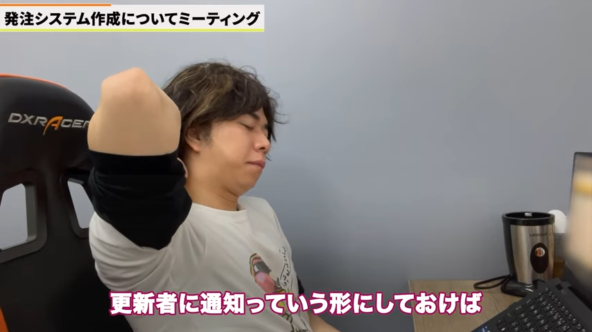 Kintone（キントーン）