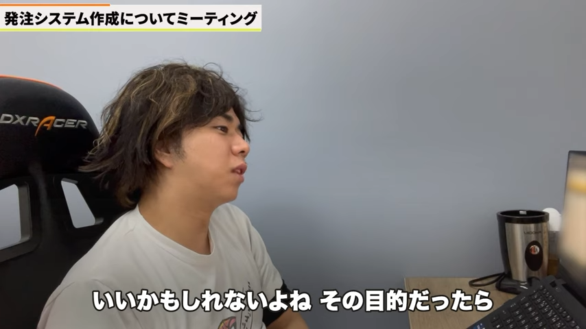 Kintone（キントーン）