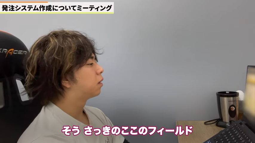 Kintone（キントーン）