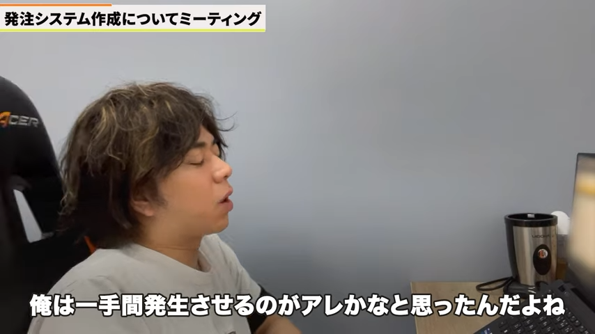 Kintone（キントーン）