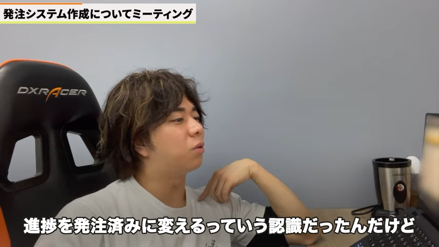 Kintone（キントーン）