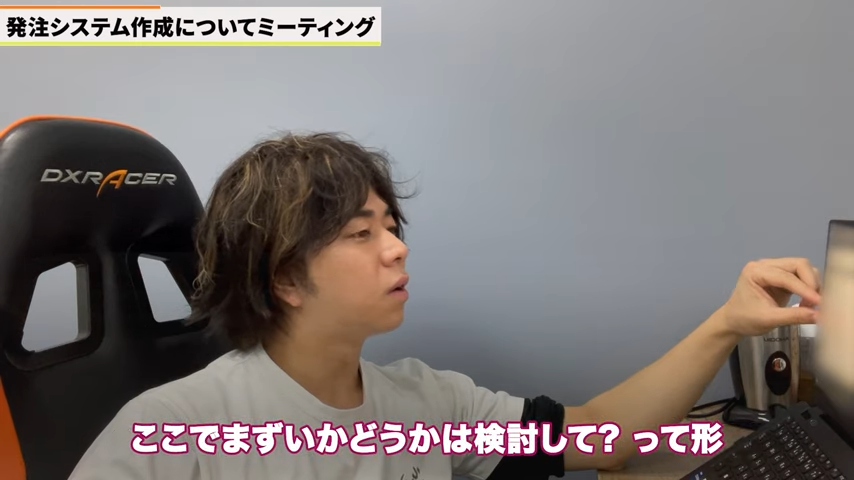 Kintone（キントーン）