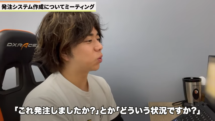 Kintone（キントーン）