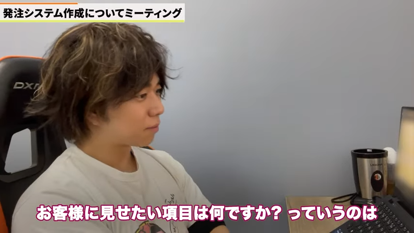 Kintone（キントーン）