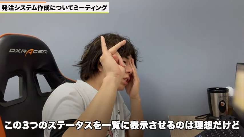 Kintone（キントーン）