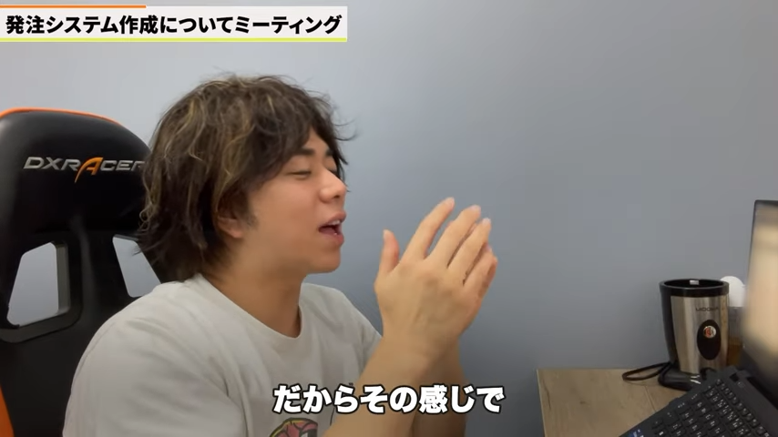 Kintone（キントーン）