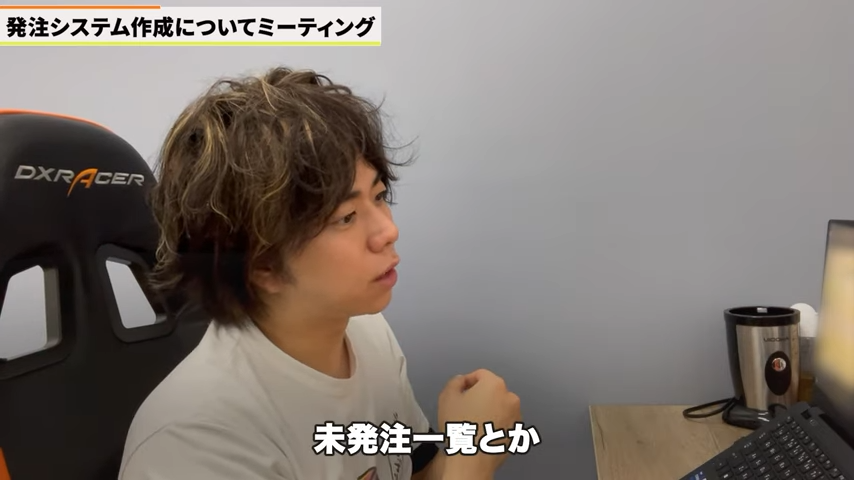 Kintone（キントーン）