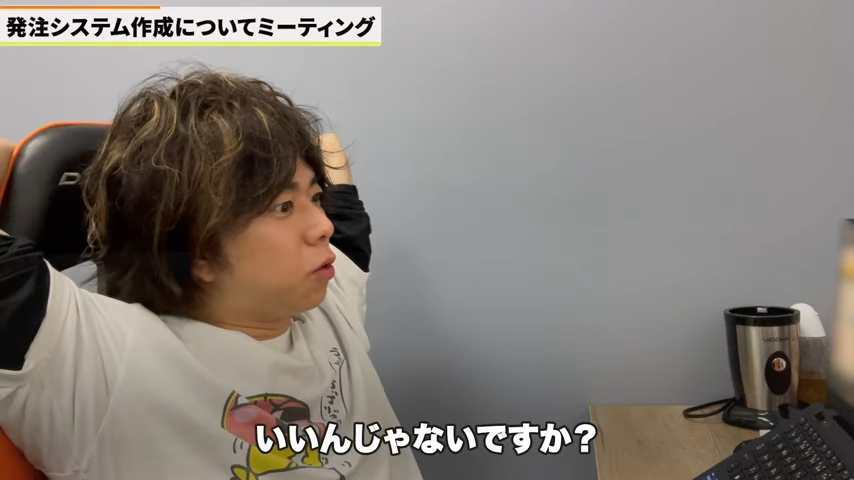 Kintone（キントーン）