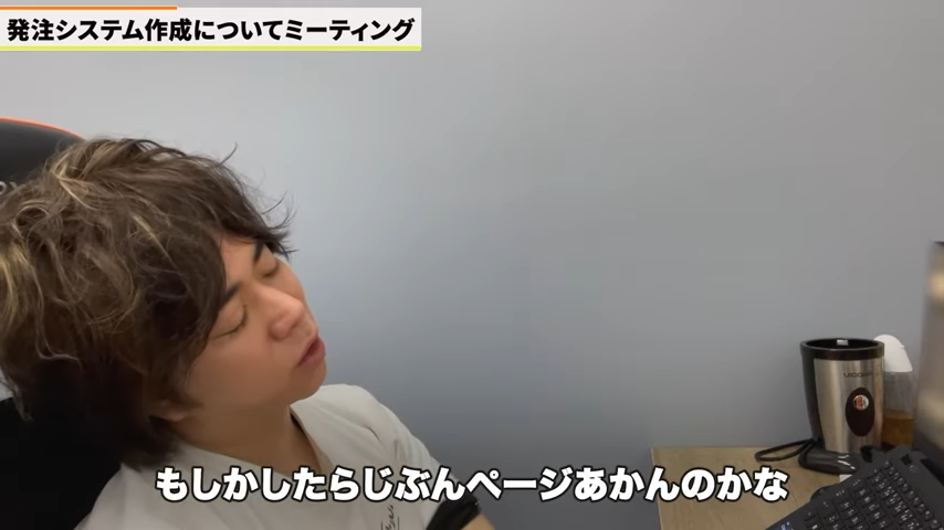 Kintone（キントーン）